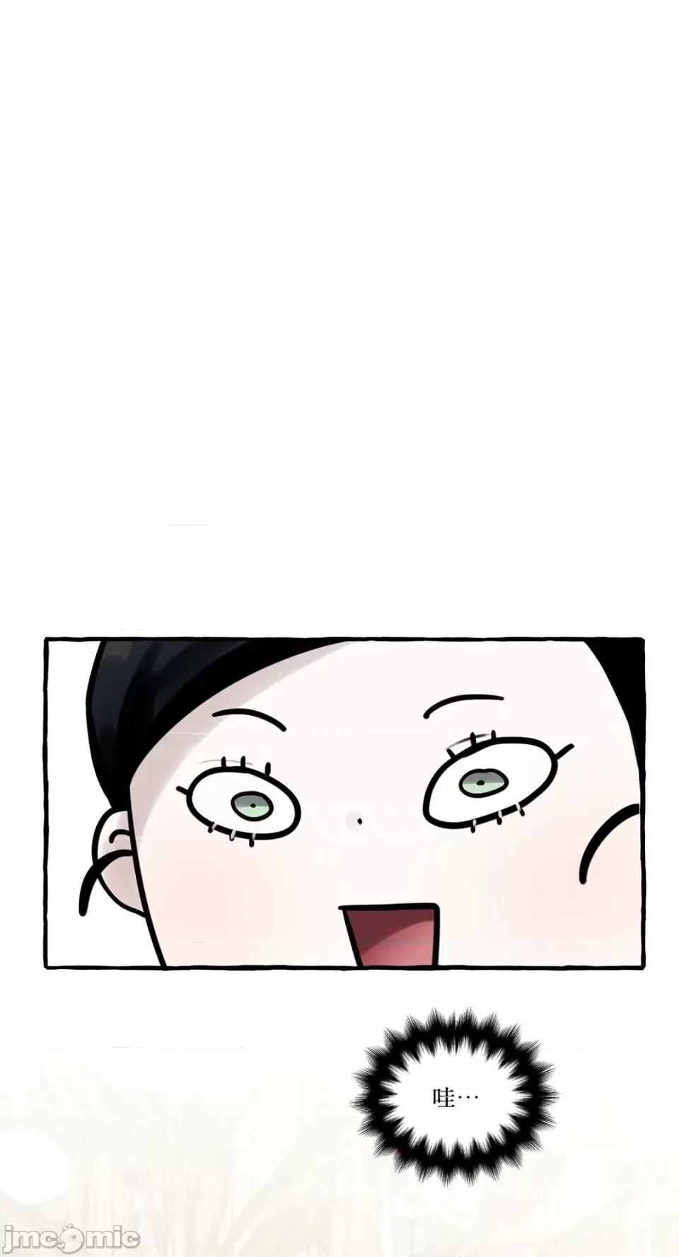 住在皇宫庭院裡的狗 住在皇宫庭院裡的狗-第36话 第1页