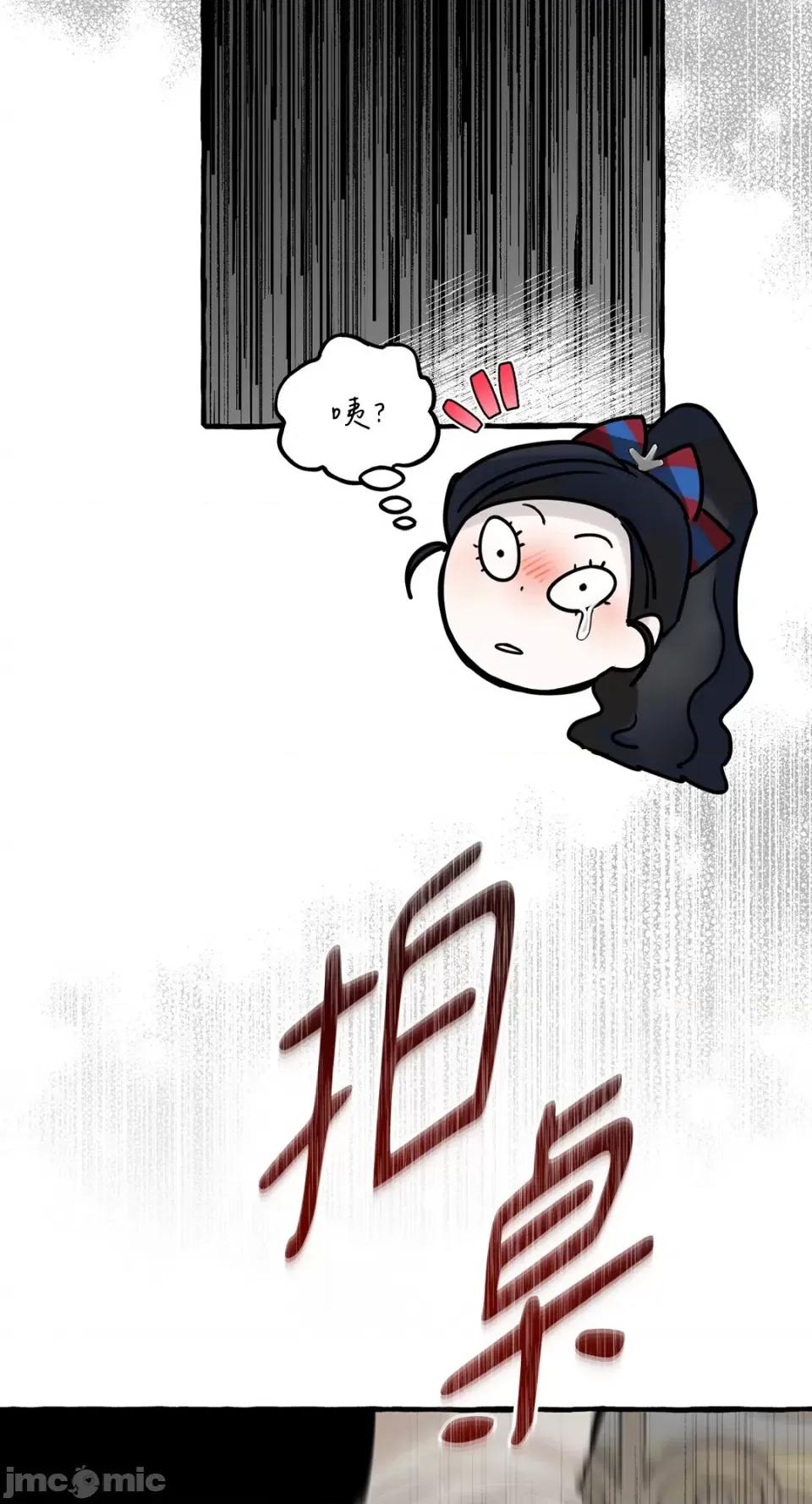 住在皇宫庭院裡的狗 住在皇宫庭院裡的狗-第36话 第11页