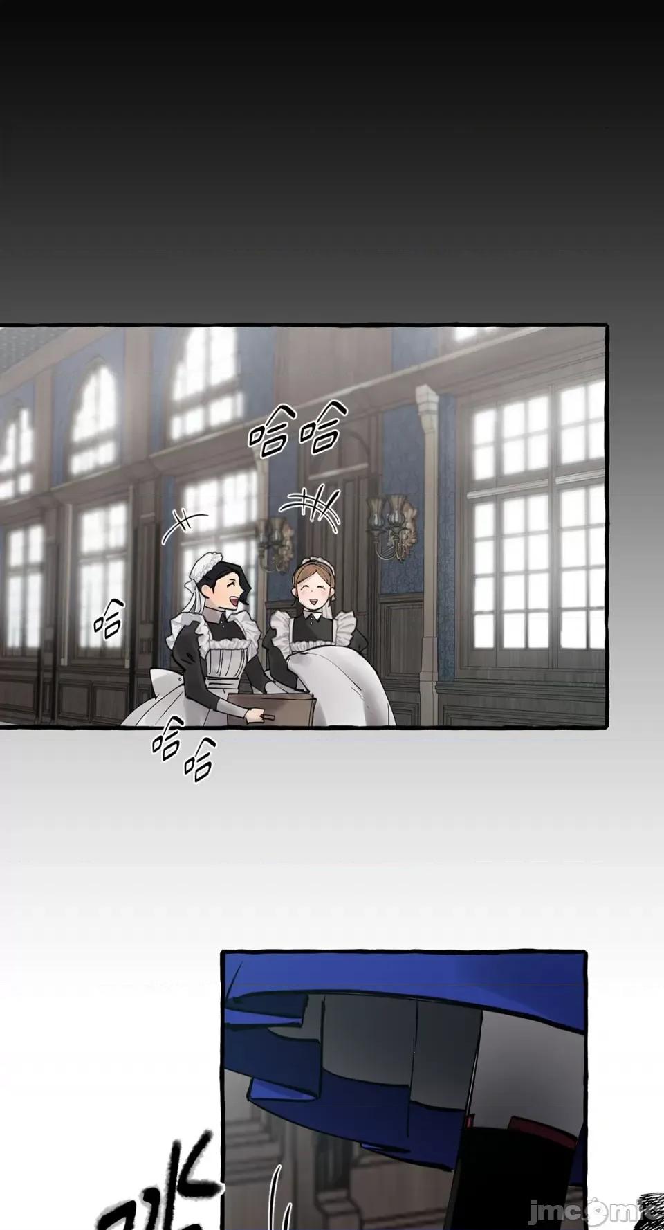 住在皇宫庭院裡的狗 住在皇宫庭院裡的狗-第36话 第27页