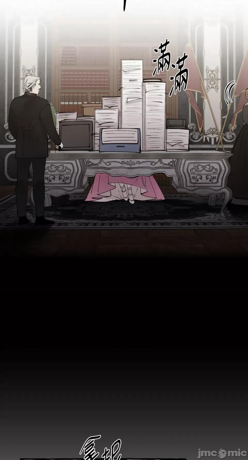 住在皇宫庭院裡的狗 住在皇宫庭院裡的狗-第36话 第50页