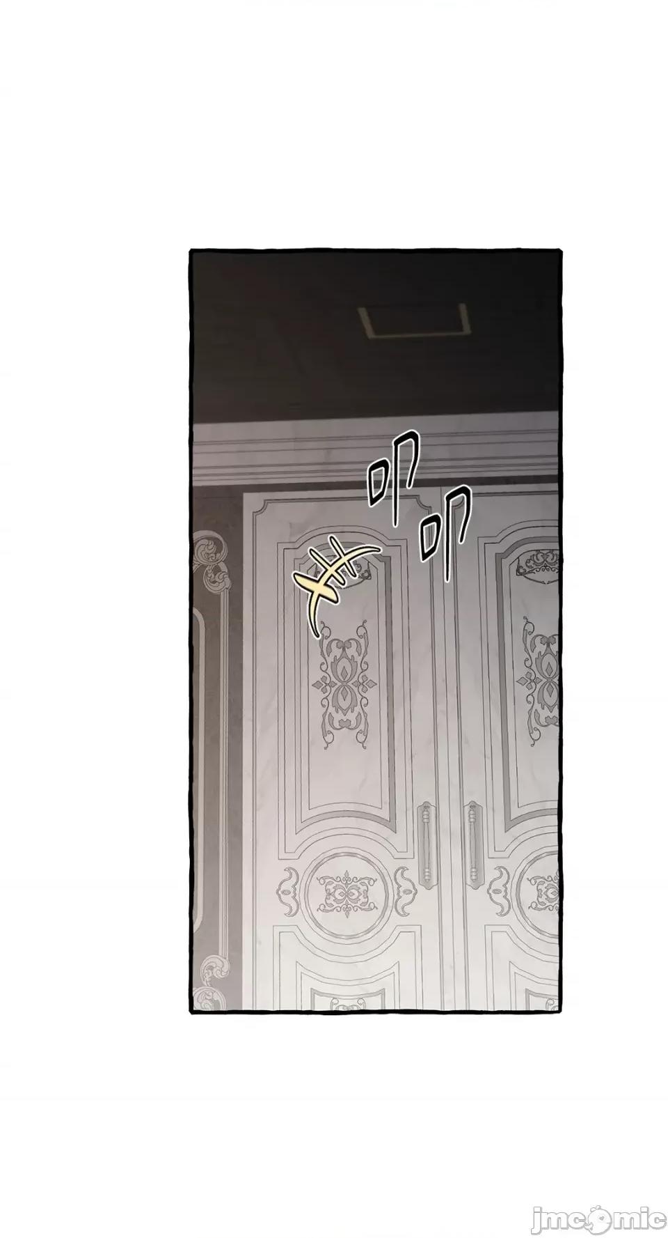 住在皇宫庭院裡的狗 住在皇宫庭院裡的狗-第36话 第70页