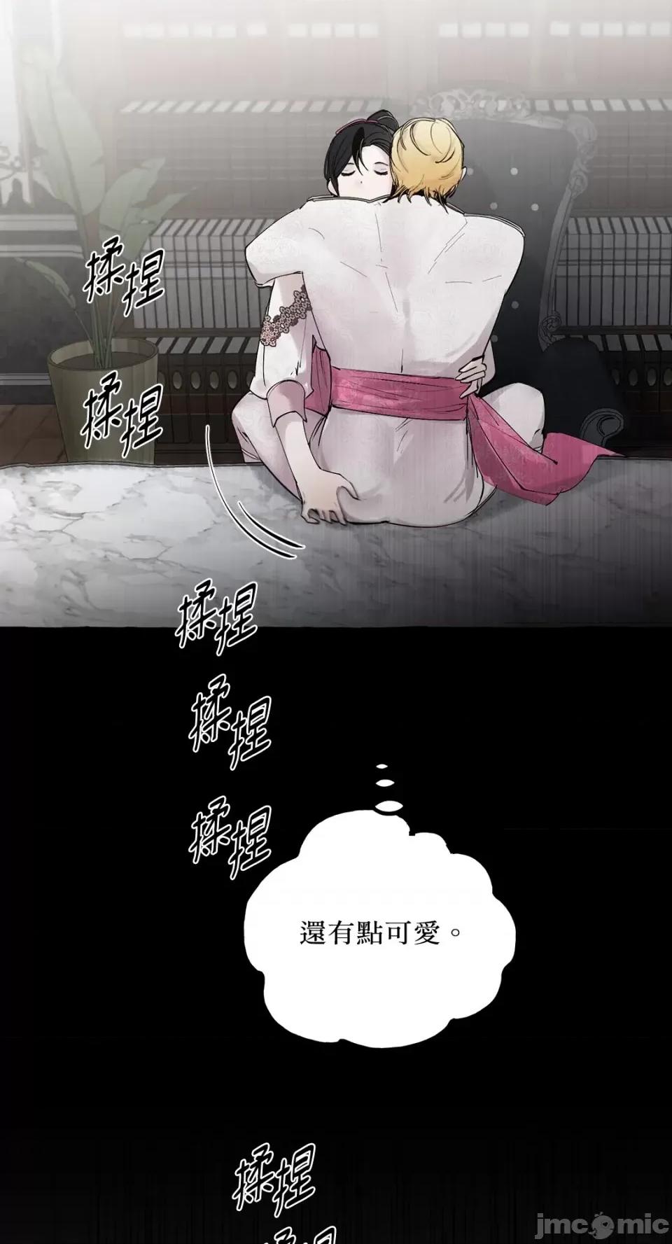 住在皇宫庭院裡的狗 住在皇宫庭院裡的狗-第37话 第39页