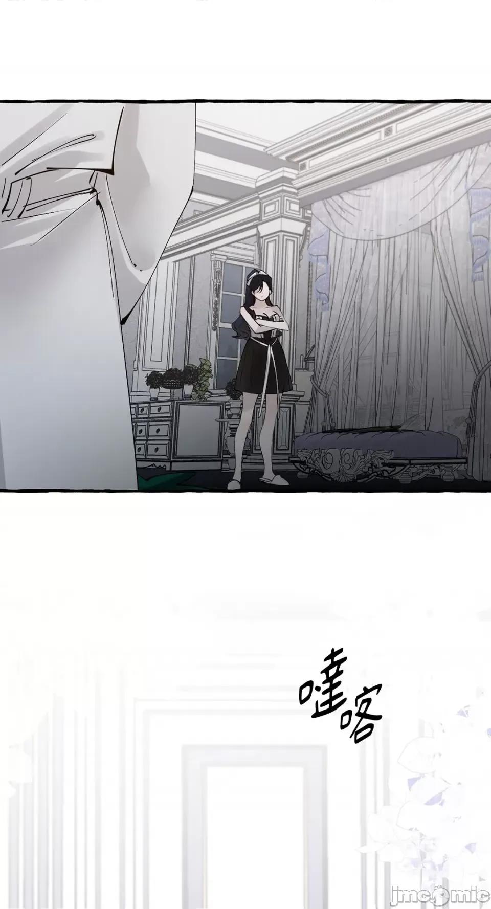 住在皇宫庭院裡的狗 住在皇宫庭院裡的狗-第37话 第63页
