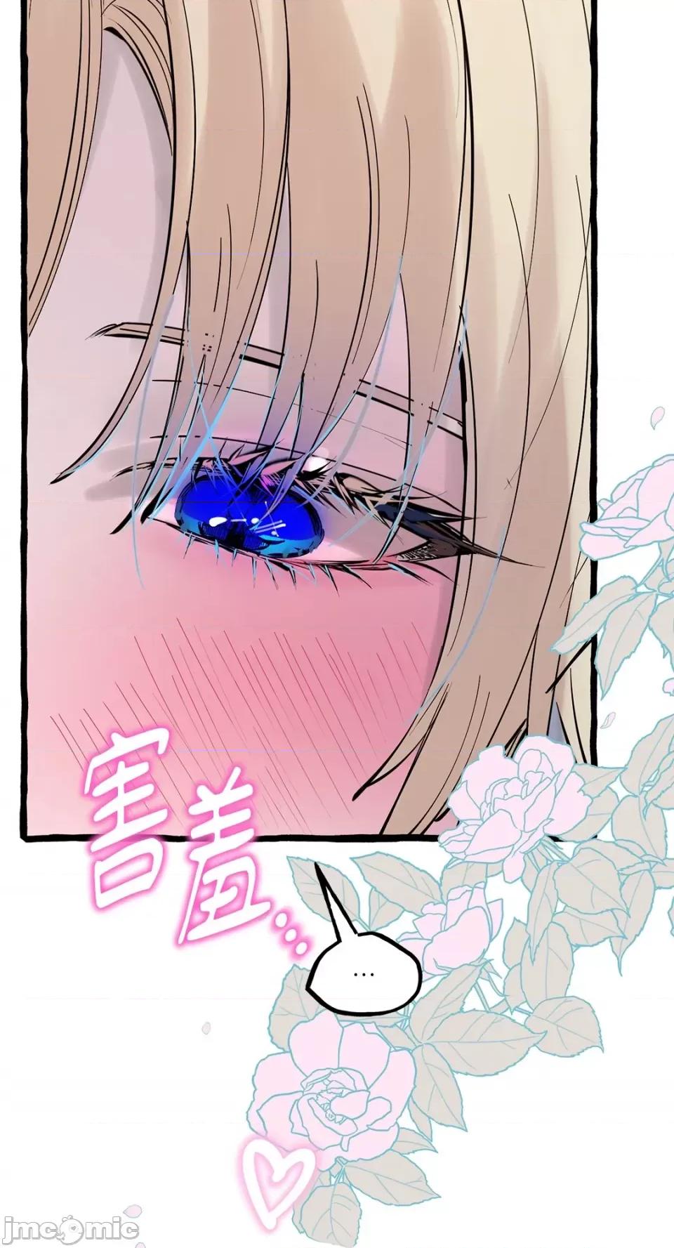 住在皇宫庭院裡的狗 住在皇宫庭院裡的狗-第37话 第67页