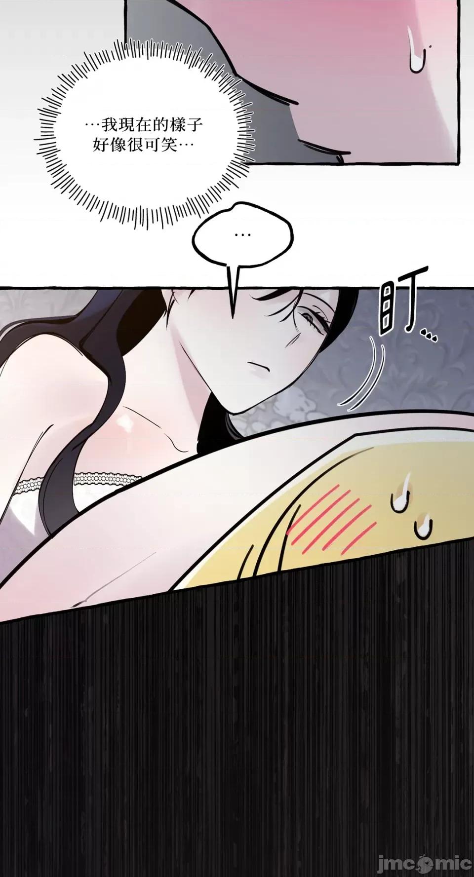 住在皇宫庭院裡的狗 住在皇宫庭院裡的狗-第38话 第37页