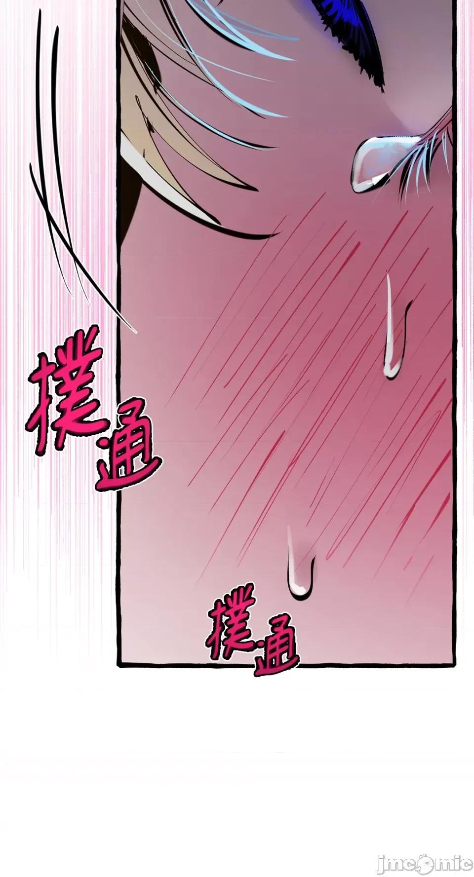 住在皇宫庭院裡的狗 住在皇宫庭院裡的狗-第38话 第46页