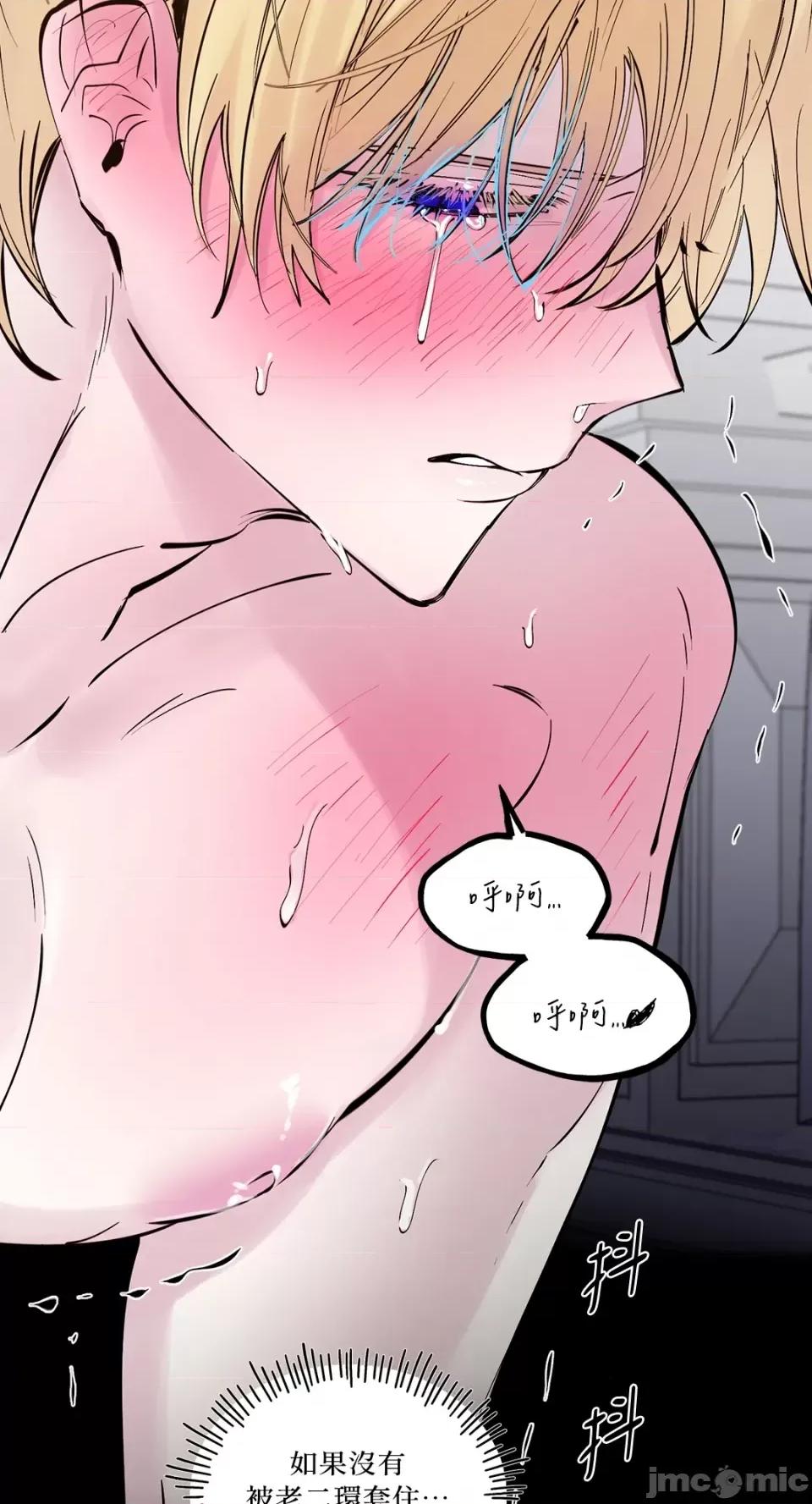 住在皇宫庭院裡的狗 住在皇宫庭院裡的狗-第39话 第21页