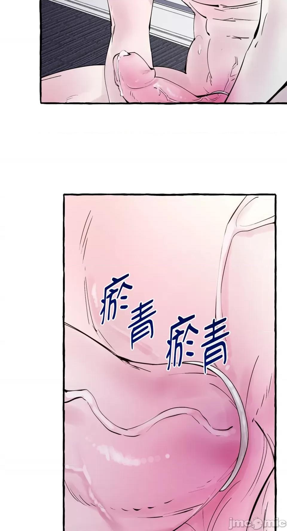 住在皇宫庭院裡的狗 住在皇宫庭院裡的狗-第39话 第41页