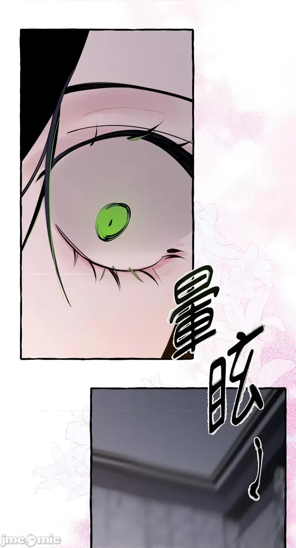 住在皇宫庭院裡的狗 住在皇宫庭院裡的狗-第40话 第20页
