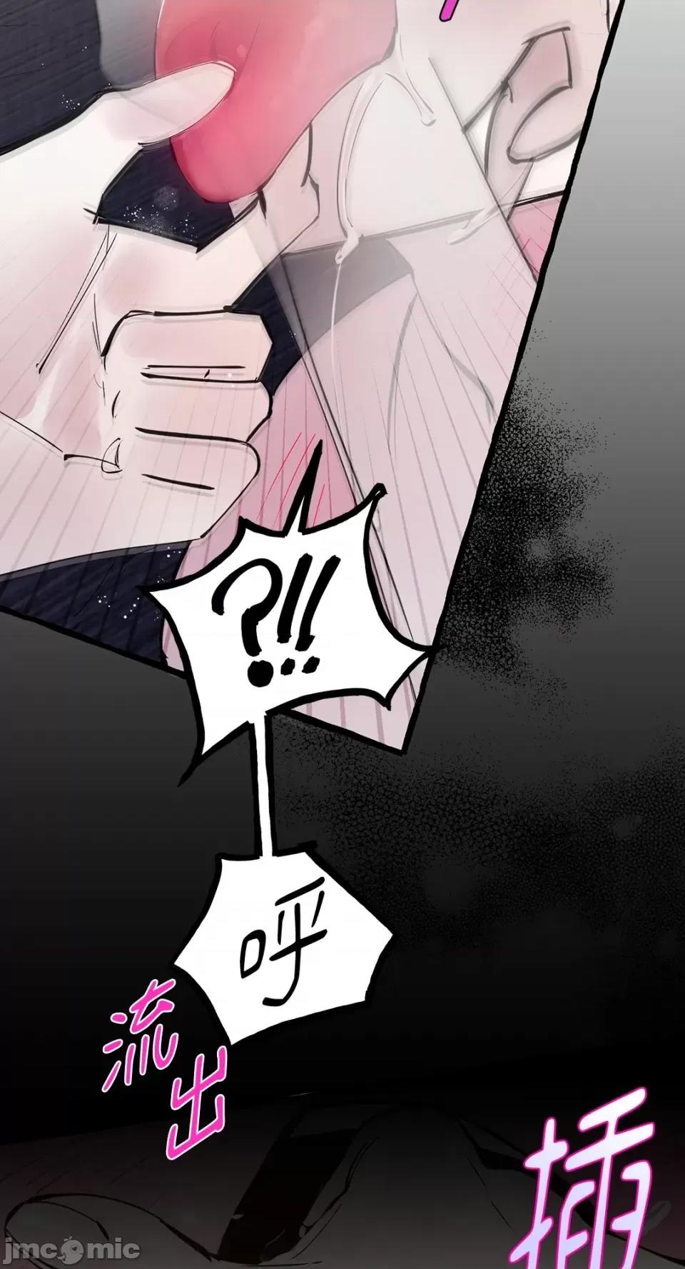 住在皇宫庭院裡的狗 住在皇宫庭院裡的狗-第40话 第32页