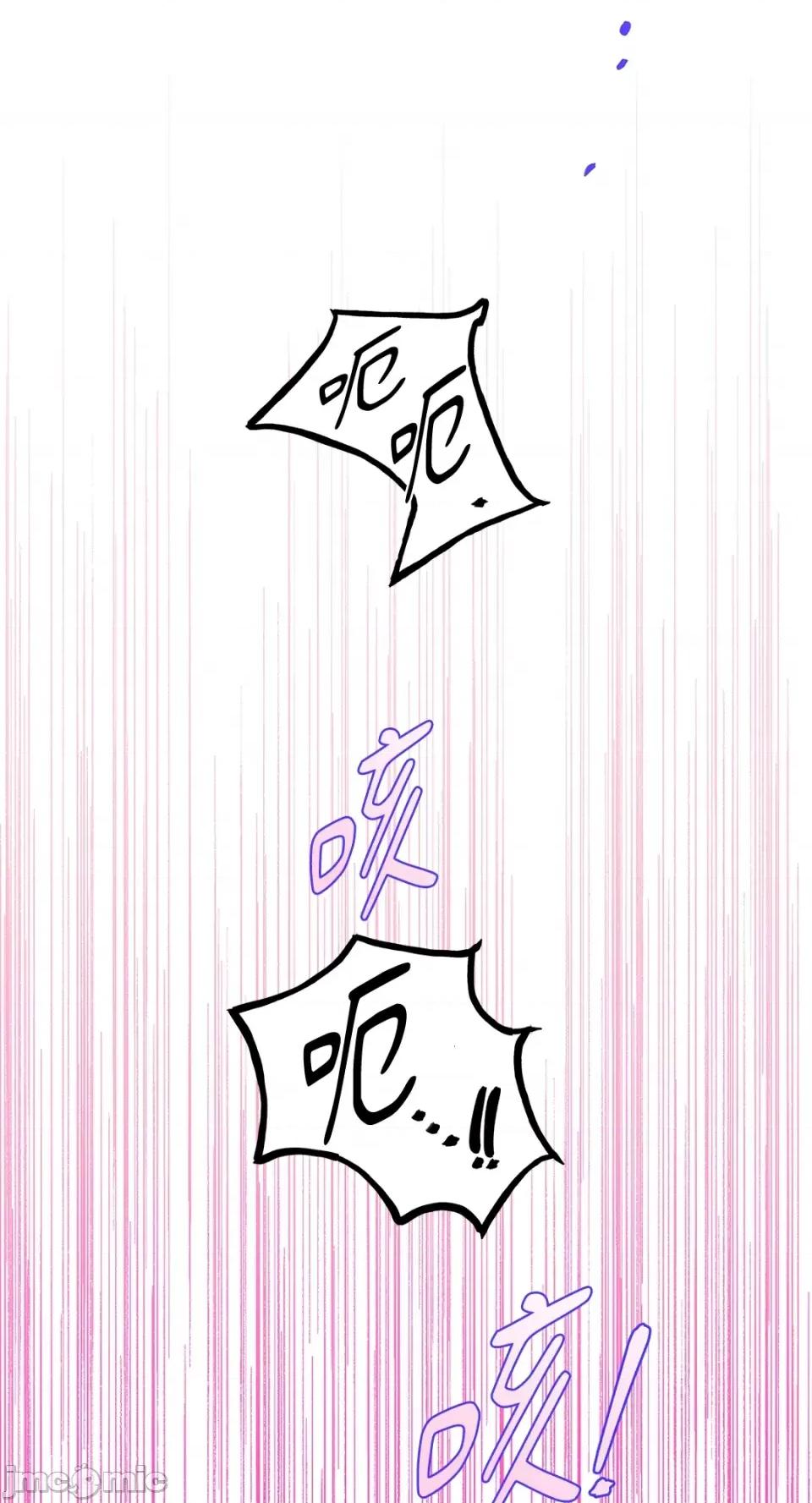 住在皇宫庭院裡的狗 住在皇宫庭院裡的狗-第40话 第34页