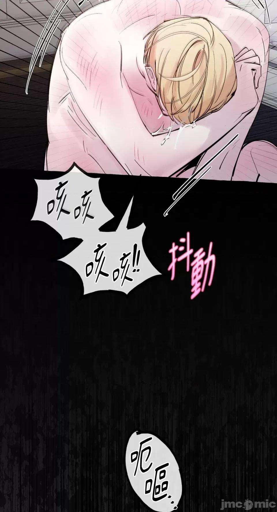 住在皇宫庭院裡的狗 住在皇宫庭院裡的狗-第40话 第43页