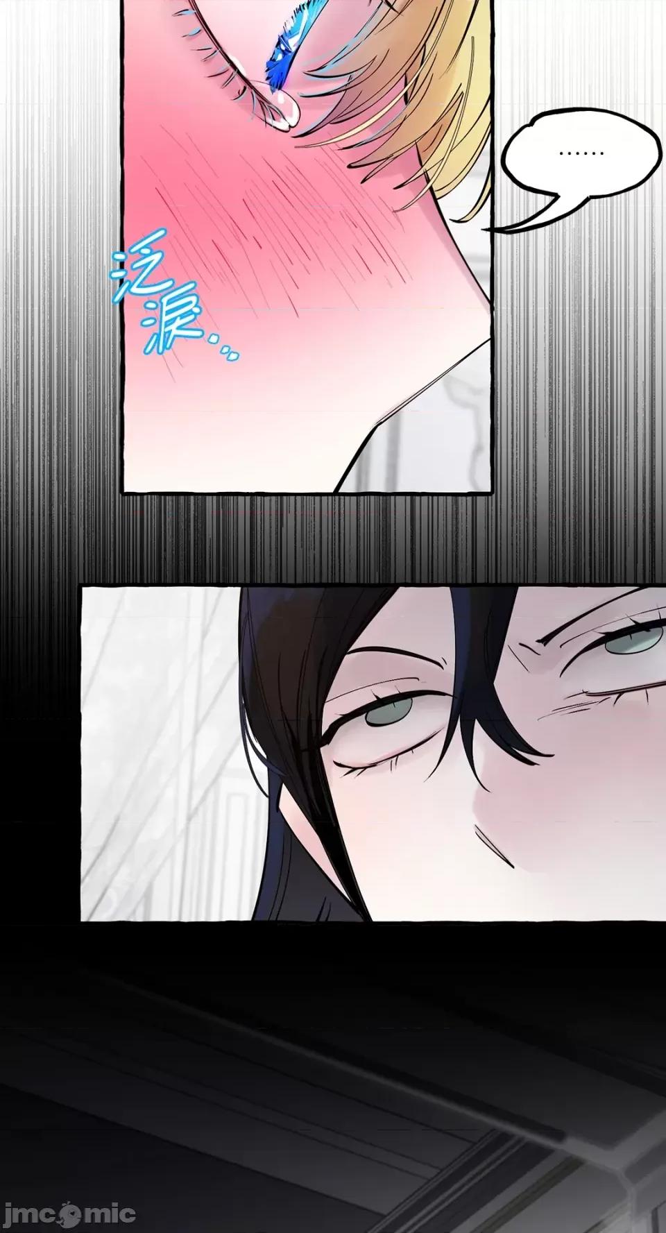 住在皇宫庭院裡的狗 住在皇宫庭院裡的狗-第41话 第4页