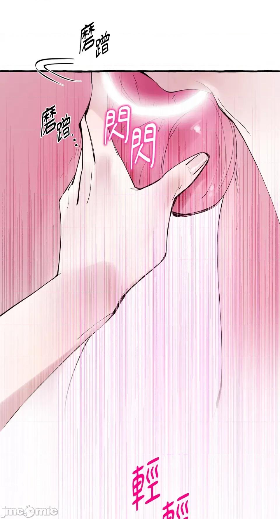 住在皇宫庭院裡的狗 住在皇宫庭院裡的狗-第41话 第13页