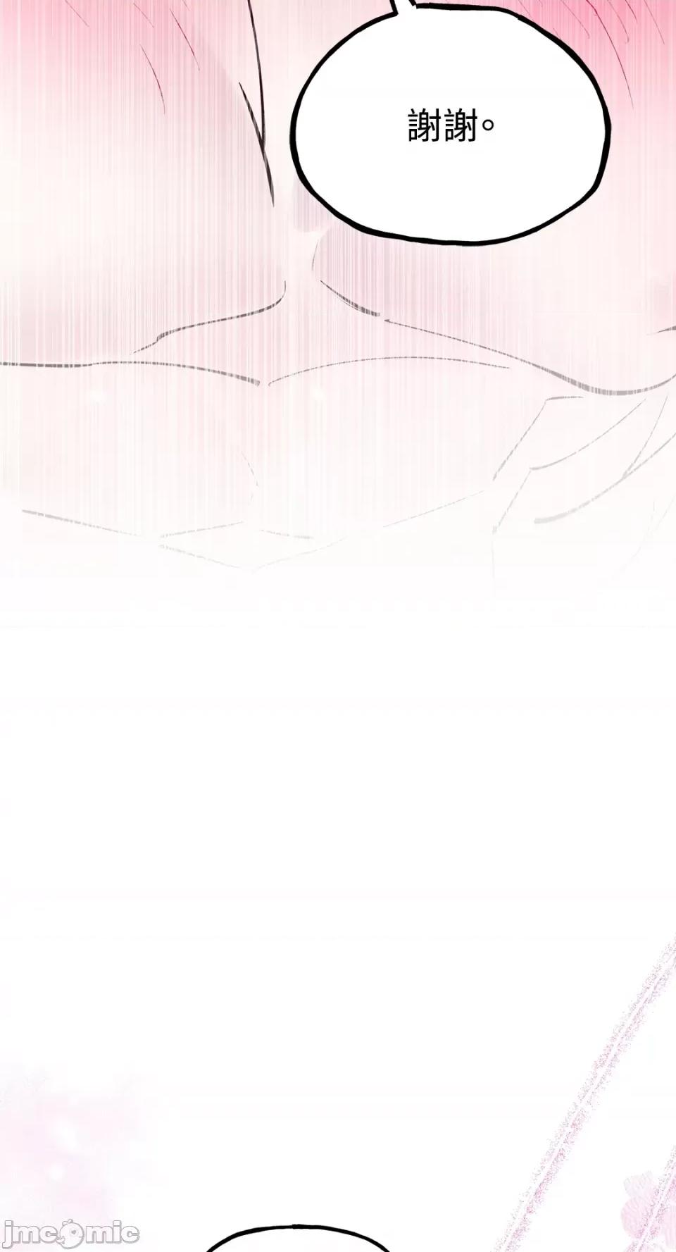 住在皇宫庭院裡的狗 住在皇宫庭院裡的狗-第41话 第26页