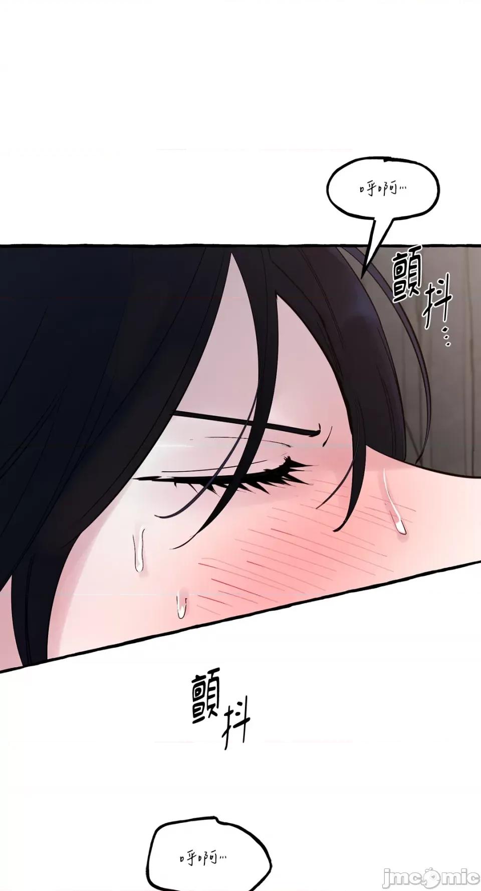 住在皇宫庭院裡的狗 住在皇宫庭院裡的狗-第41话 第43页