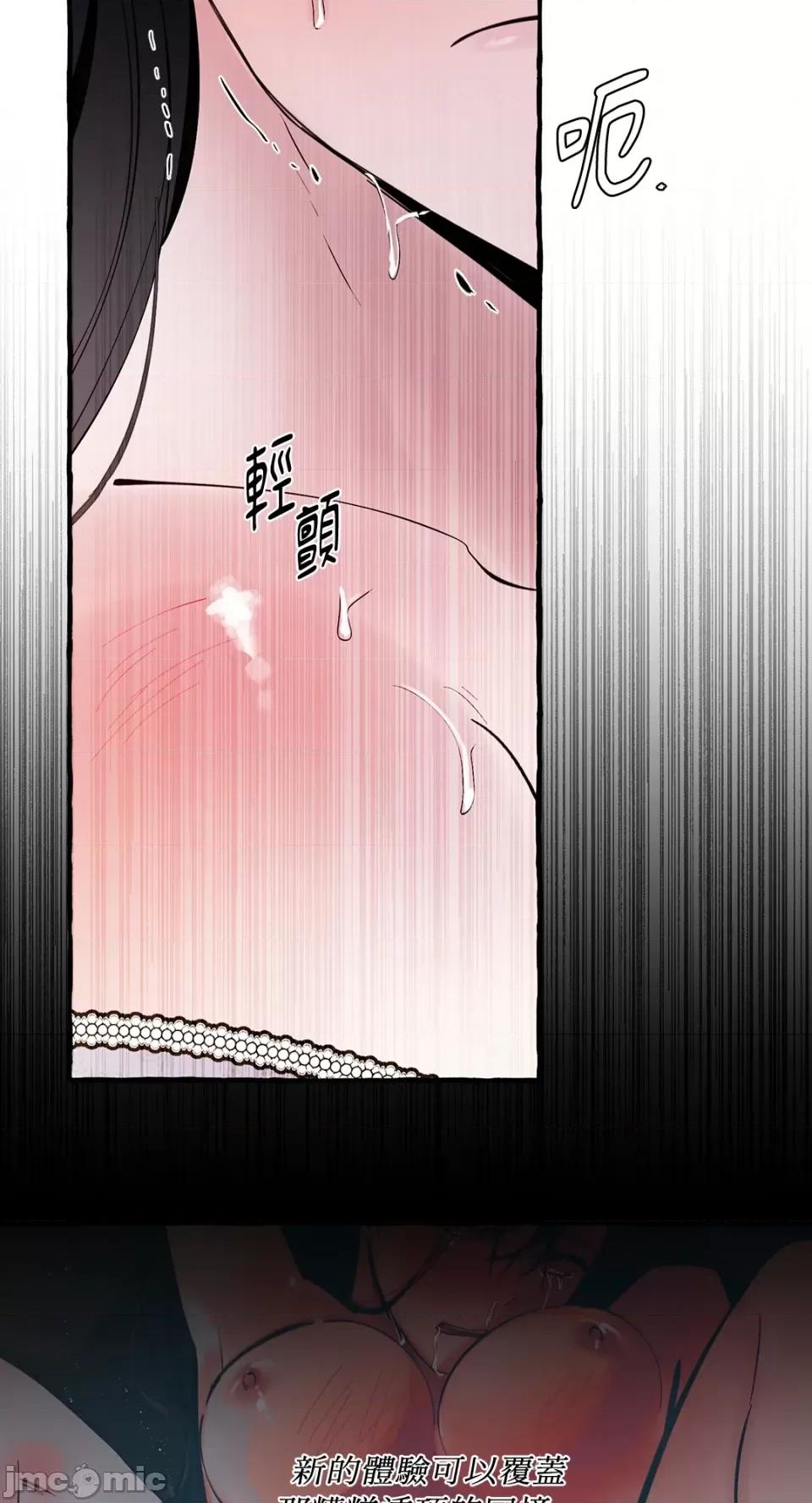 住在皇宫庭院裡的狗 住在皇宫庭院裡的狗-第41话 第46页
