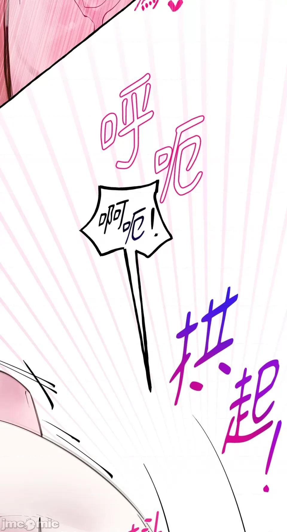 住在皇宫庭院裡的狗 住在皇宫庭院裡的狗-第41话 第61页