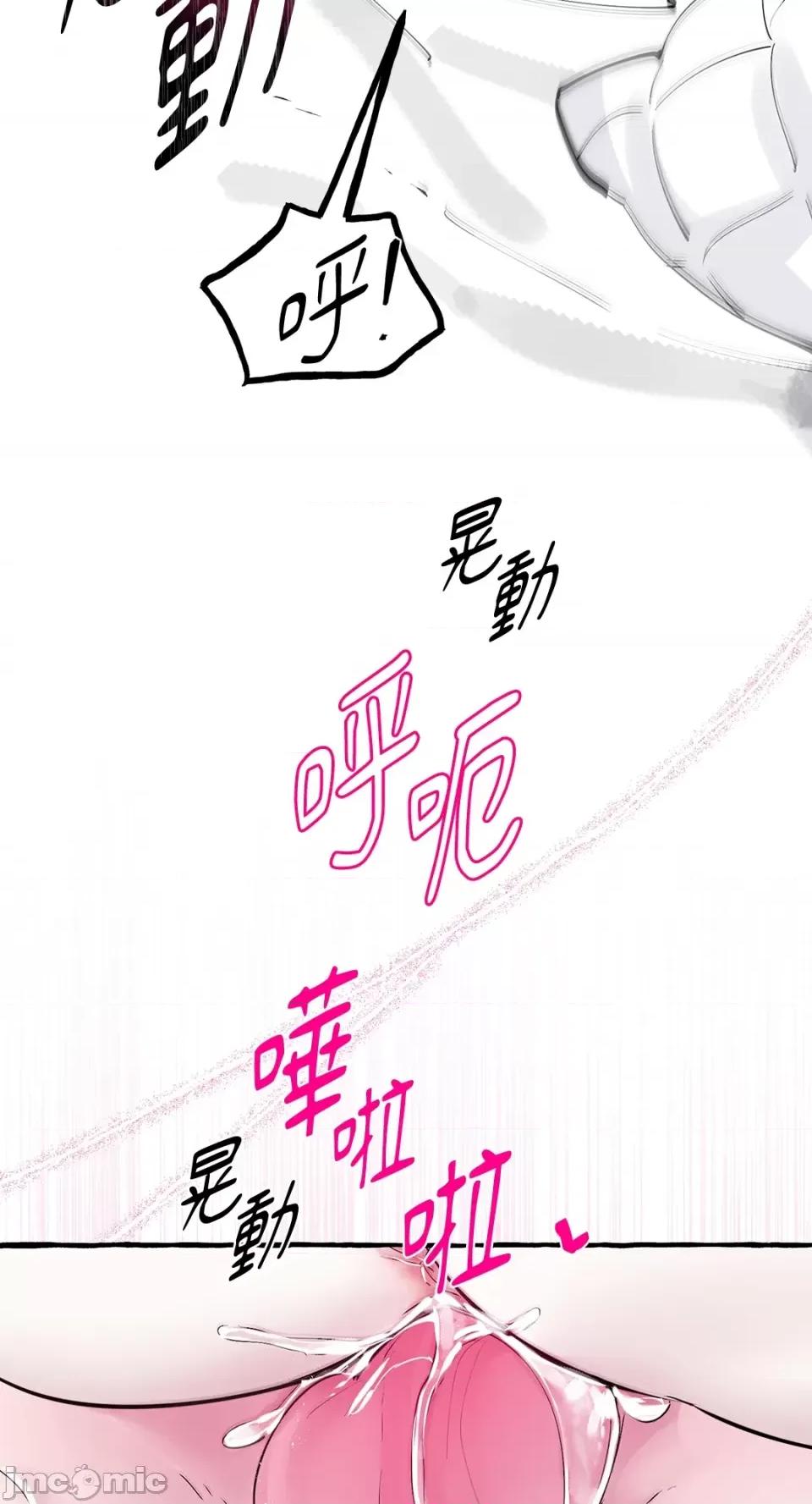 住在皇宫庭院裡的狗 住在皇宫庭院裡的狗-第41话 第63页