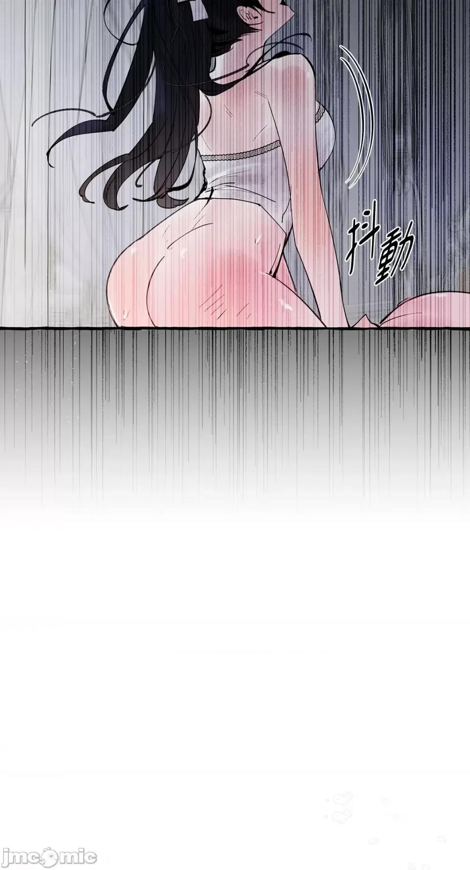 住在皇宫庭院裡的狗 住在皇宫庭院裡的狗-第41话 第77页