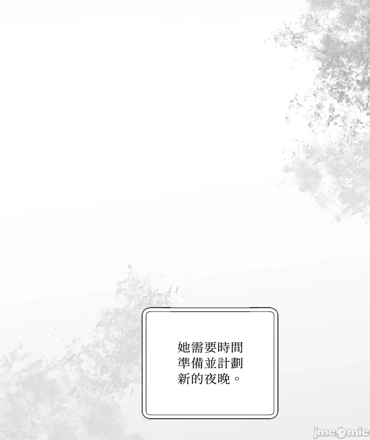 住在皇宫庭院裡的狗 住在皇宫庭院裡的狗 42 第56页