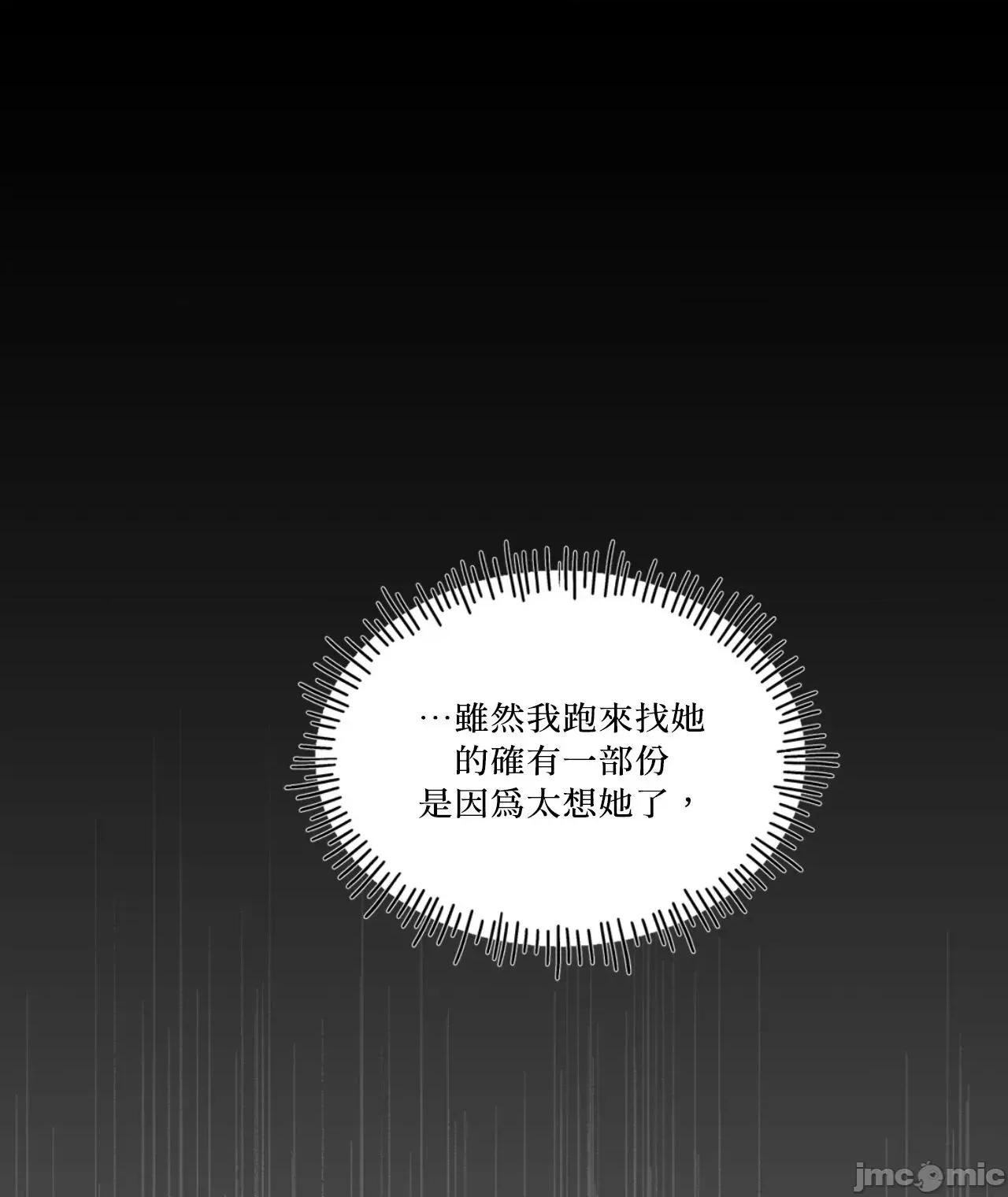 住在皇宫庭院裡的狗 住在皇宫庭院裡的狗 44 第46页