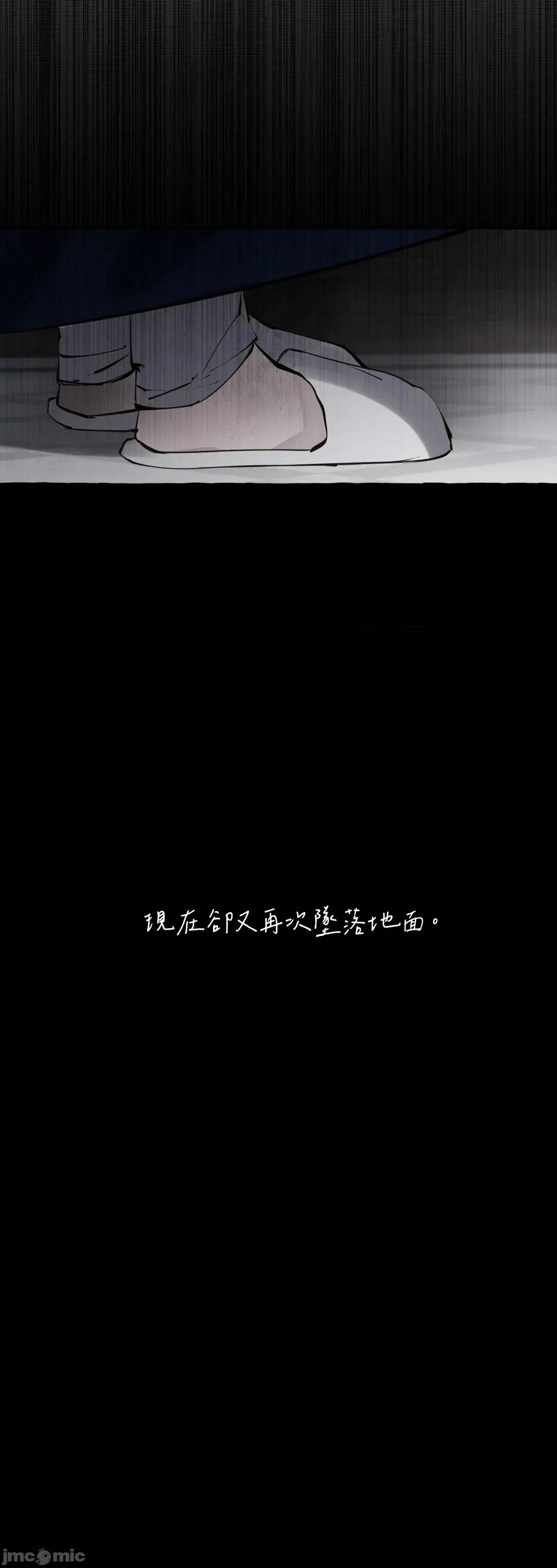 住在皇宫庭院裡的狗 住在皇宫庭院裡的狗 45 第41页