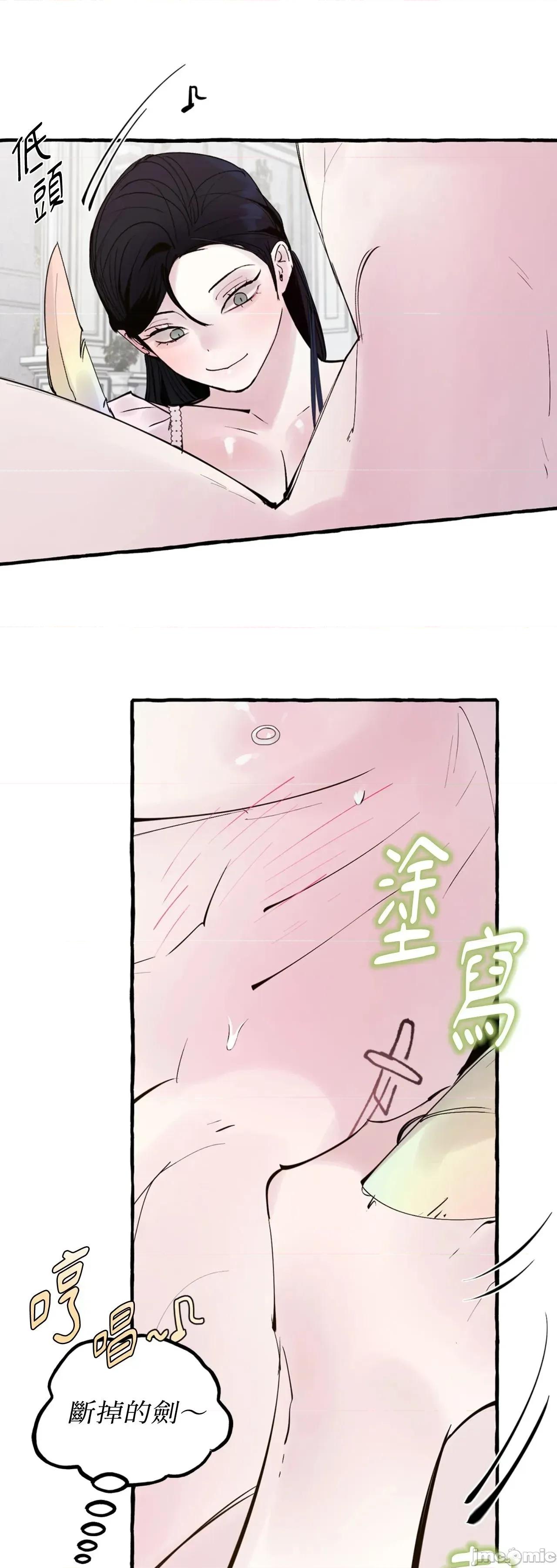 住在皇宫庭院裡的狗 住在皇宫庭院裡的狗 47 第5页