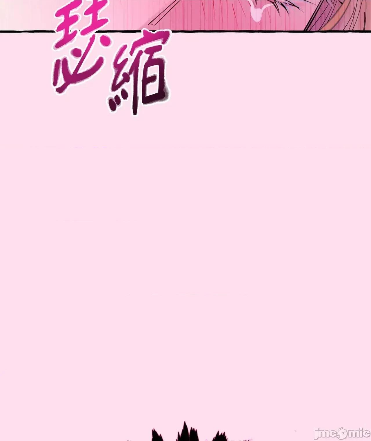 住在皇宫庭院裡的狗 住在皇宫庭院裡的狗 47 第28页