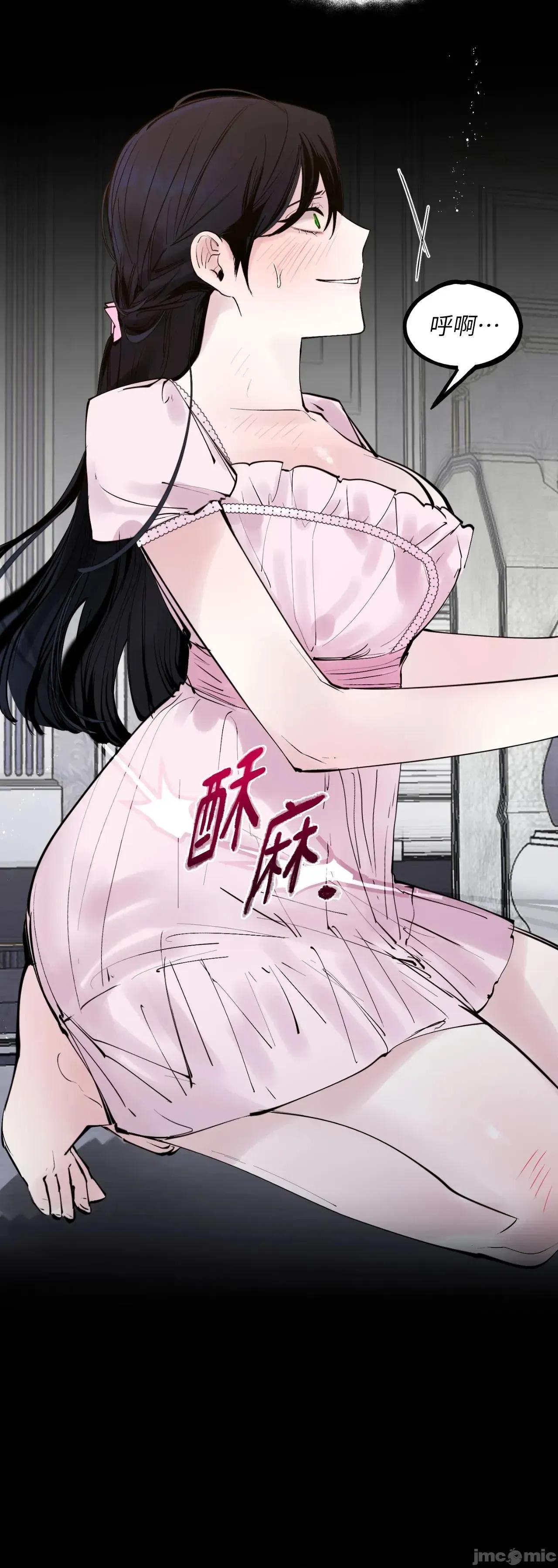 住在皇宫庭院裡的狗 住在皇宫庭院裡的狗 47 第47页