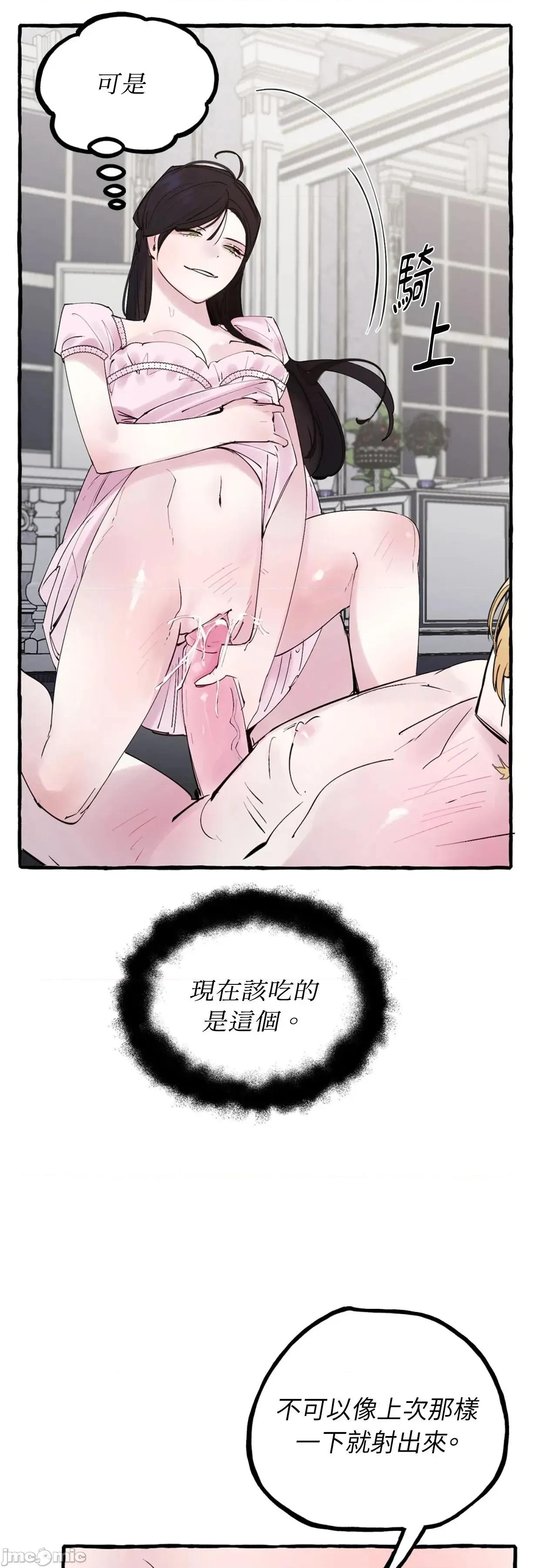 住在皇宫庭院裡的狗 住在皇宫庭院裡的狗 47 第57页