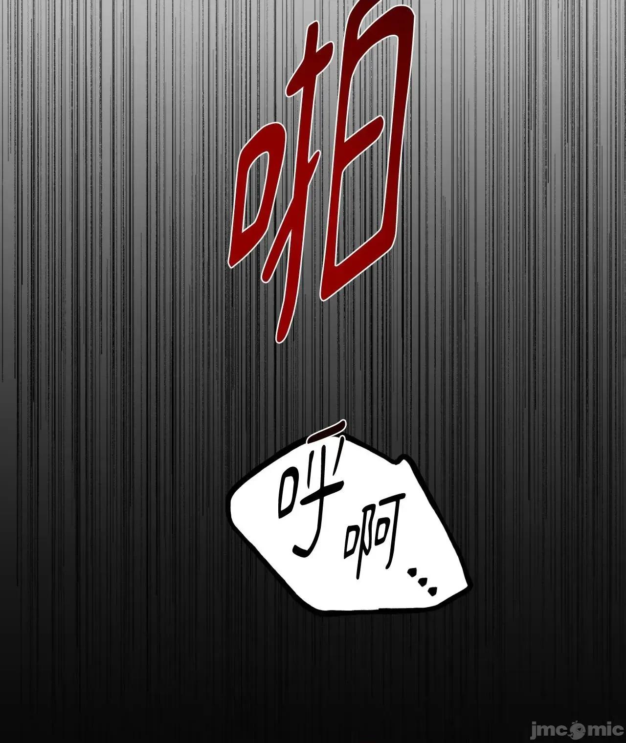 住在皇宫庭院裡的狗 住在皇宫庭院裡的狗 48 第22页