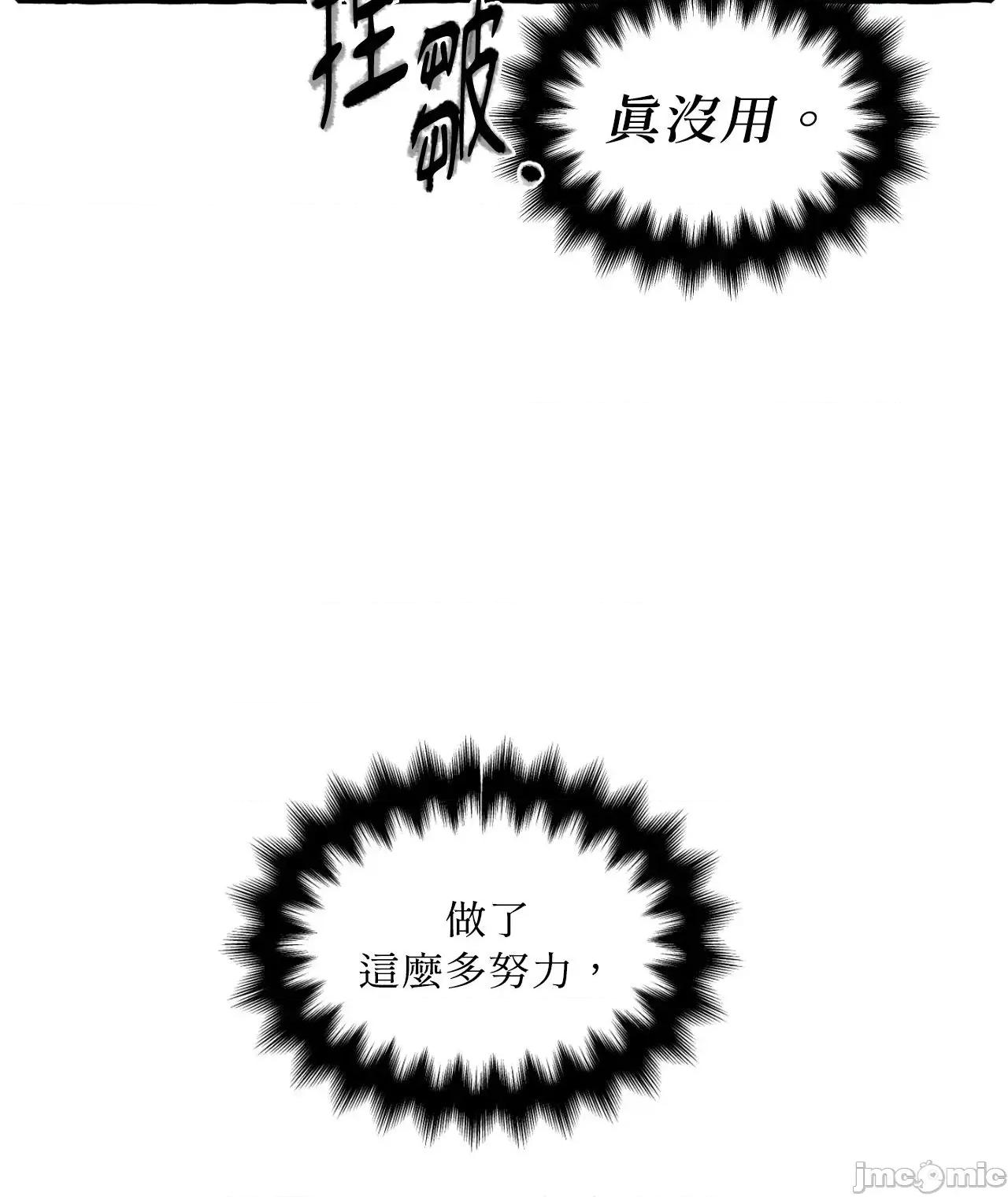 住在皇宫庭院裡的狗 住在皇宫庭院裡的狗 48 第48页