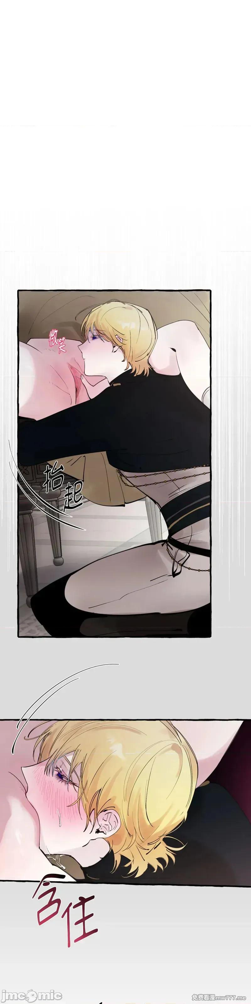住在皇宫庭院裡的狗 50话——嗨皮漫画 第1页