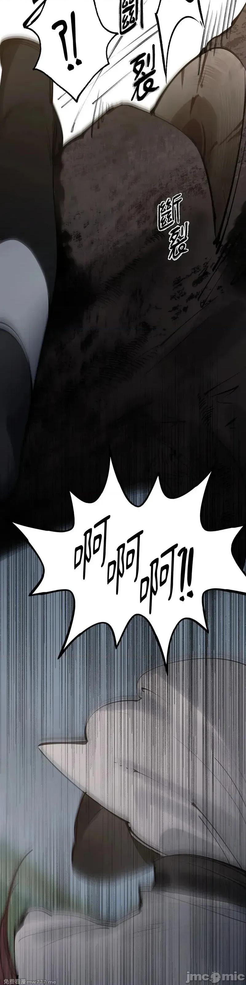 住在皇宫庭院裡的狗 51话——嗨皮漫画 第16页