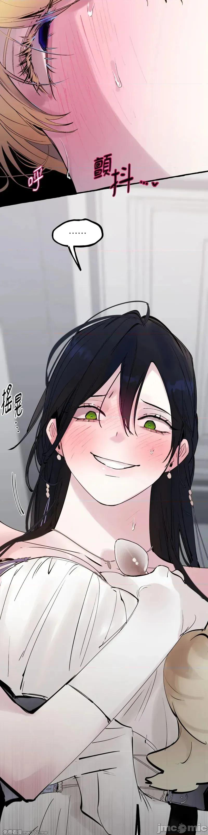住在皇宫庭院裡的狗 53话——嗨皮漫画 第34页
