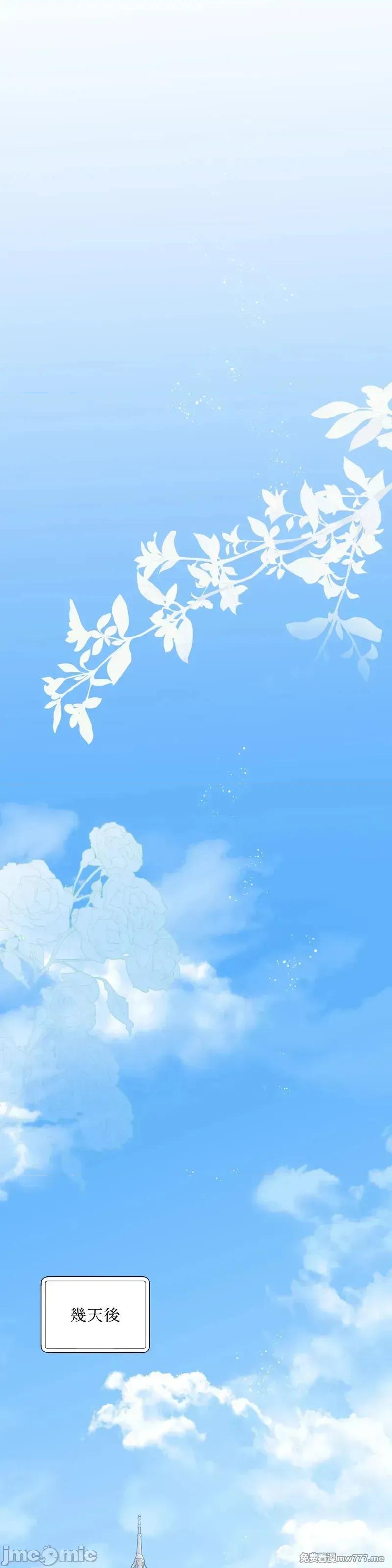 住在皇宫庭院裡的狗 56话——嗨皮漫画 第22页