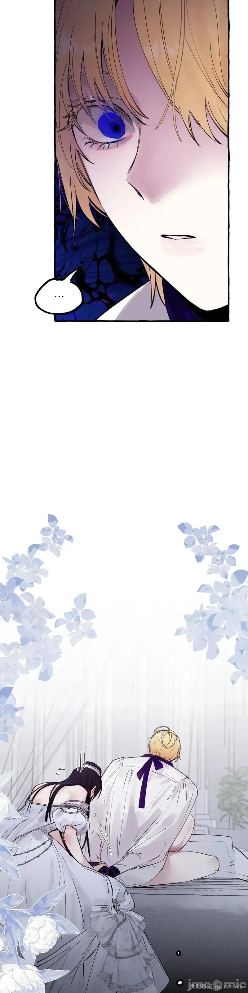 住在皇宫庭院裡的狗 59话——嗨皮漫画 第33页