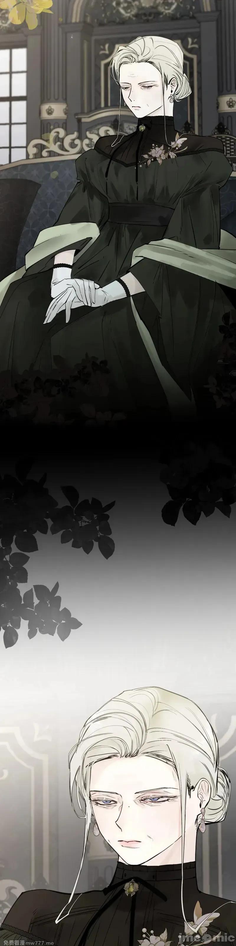住在皇宫庭院裡的狗 61话——嗨皮漫画 第12页