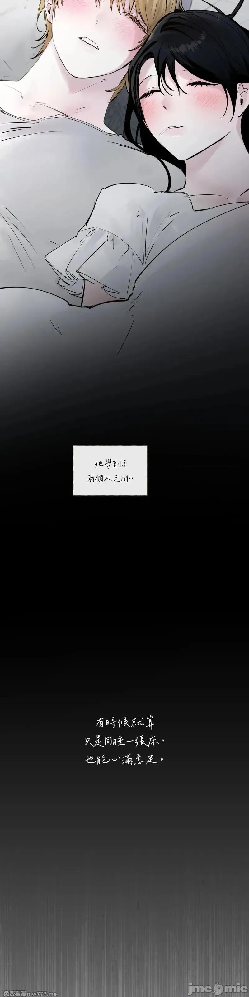 住在皇宫庭院裡的狗 63话 第22页