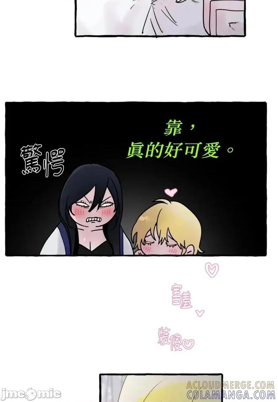 住在皇宫庭院裡的狗 住在皇宫庭院裡的狗 66话 第64页