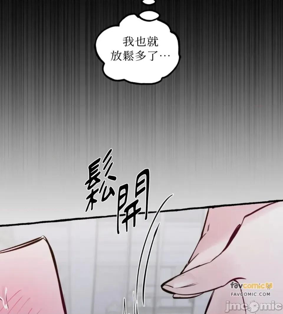 住在皇宫庭院裡的狗 住在皇宫庭院里的狗-第67话 第30页
