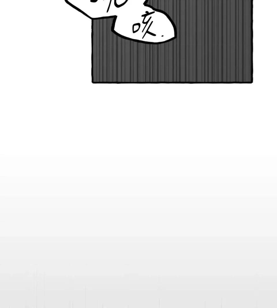 住在皇宫庭院裡的狗 住在皇宫庭院里的狗-第67话 第36页
