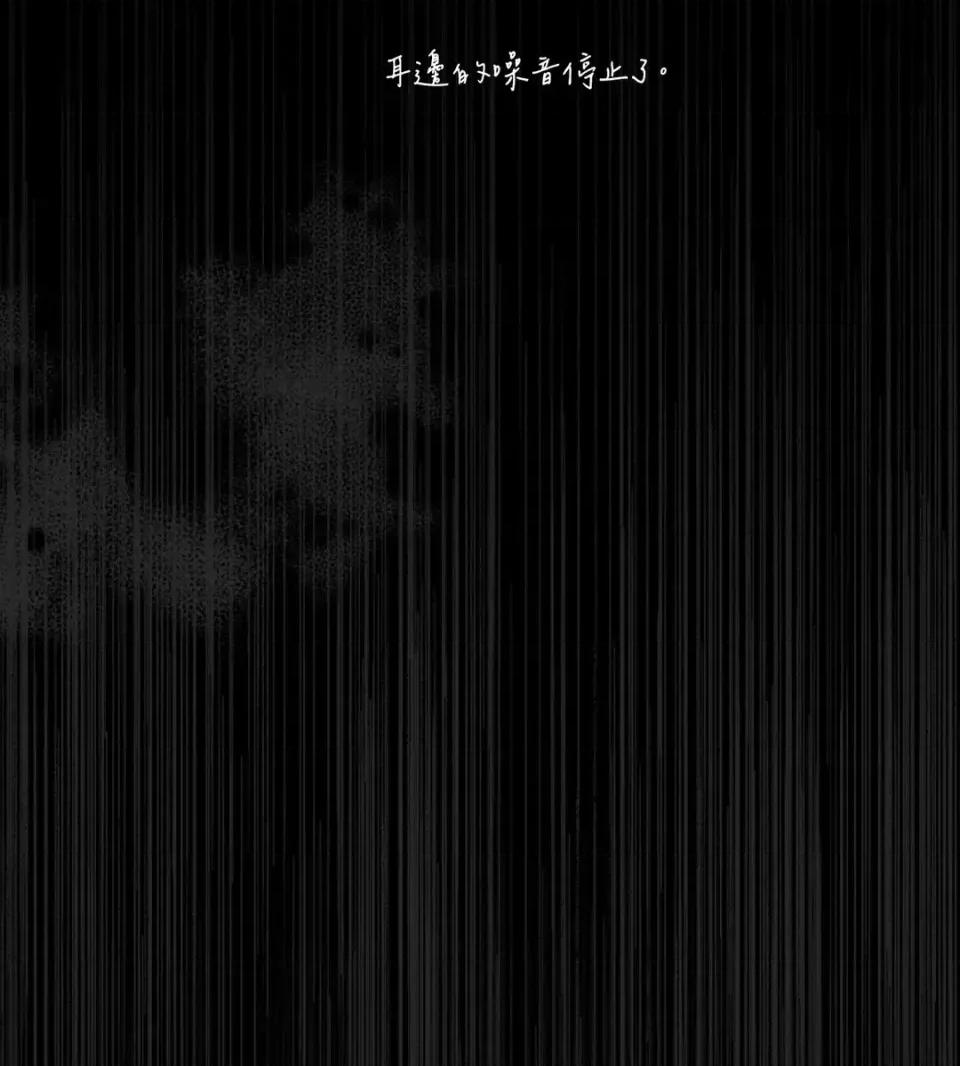 住在皇宫庭院裡的狗 住在皇宫庭院里的狗-第67话 第48页