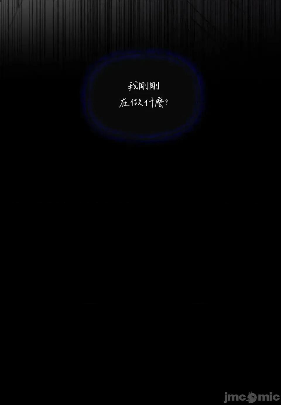 住在皇宫庭院裡的狗 住在皇宫庭院里的狗-第67话 第65页