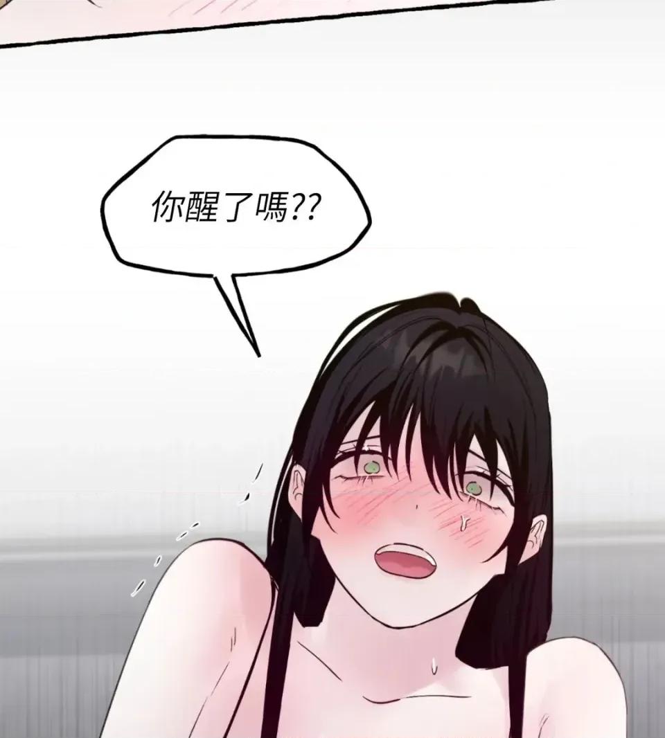 住在皇宫庭院裡的狗 住在皇宫庭院里的狗-第67话 第102页