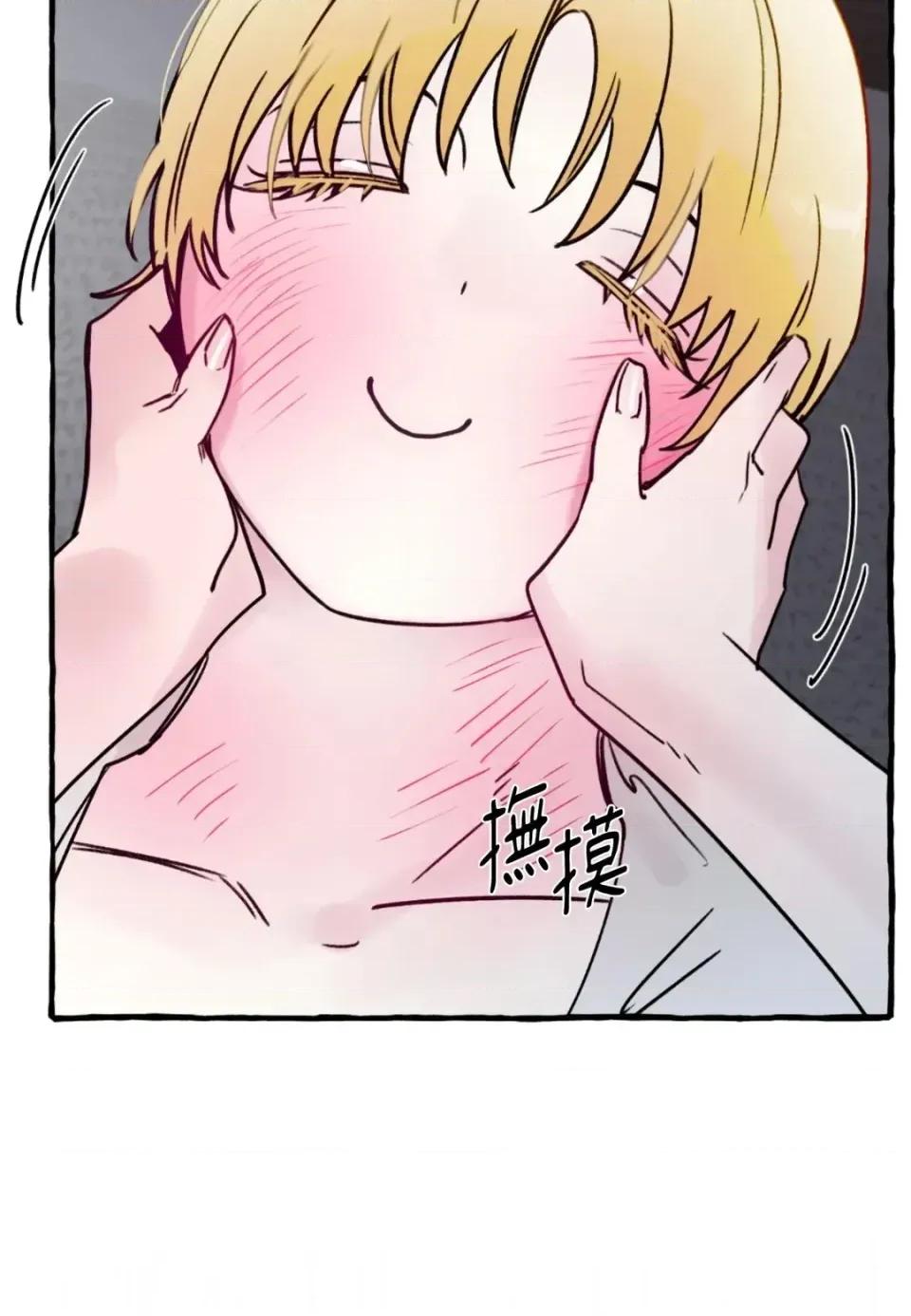 住在皇宫庭院裡的狗 住在皇宫庭院里的狗-第67话 第107页