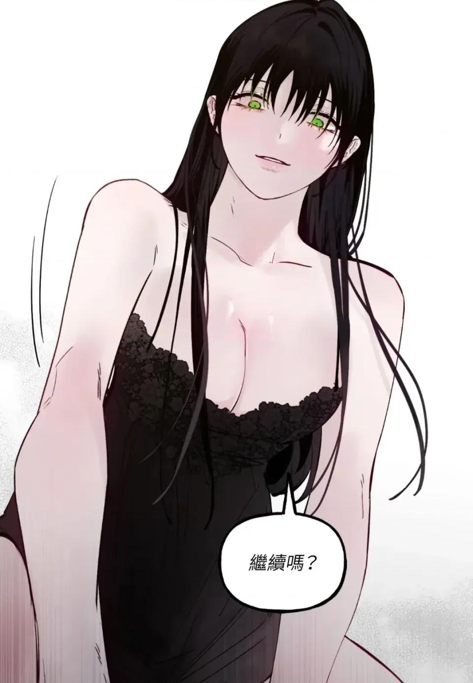 住在皇宫庭院裡的狗 住在皇宫庭院里的狗-第67话 第119页