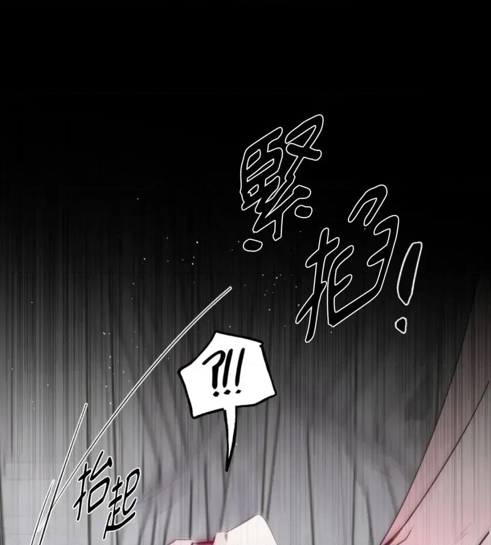 住在皇宫庭院裡的狗 住在皇宫庭院里的狗-第67话 第126页