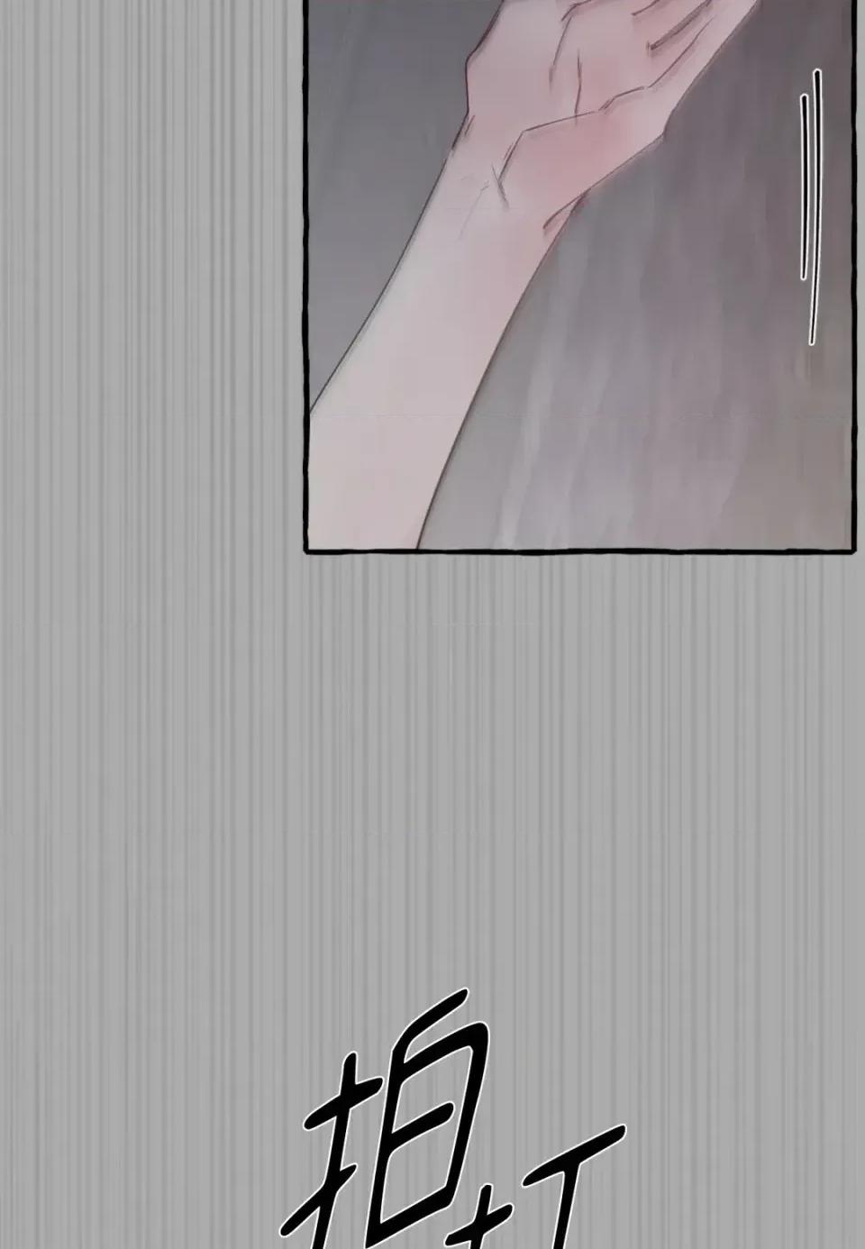 住在皇宫庭院裡的狗 住在皇宫庭院里的狗-第67话 第131页